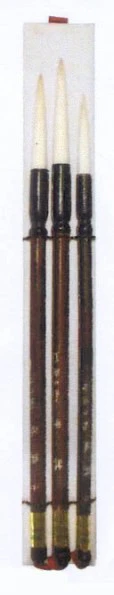 Miniature 1